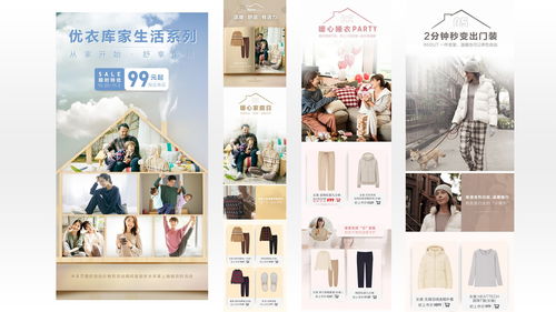 微信圖文設(shè)計與制作全攻略